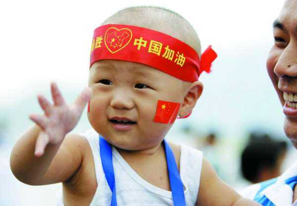 Pechino abbandona la politica del figlio unico?..... 1